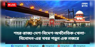 Read more about - Breaking News | যত কাণ্ড আল ফালহা-য়! ১১ দিন ধরে ইউনিভার্সিটি ক্যাম্পাসেই পার্ক করা ছিল সাদা হুন্ডাই!