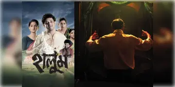 Read more about - KIFF 2025 | চলচ্চিত্র উৎসবের অন্তিম দিনেও জমজমাট নন্দন, কোন কোন ছবি দেখতে পাবেন এদিন?