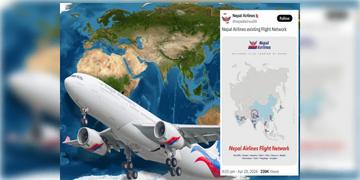 Read more about - Nepal Airlines | জম্মু-কাশ্মীরকে পাকিস্তানের অংশ হিসাবে দেখিয়ে ভারতের ভুল মানচিত্র প্রকাশ, বিতর্ক বাড়তেই ক্ষমা চাইলো নেপাল এয়ারলাইন্স!