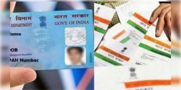 Read more about - Aadhaar Update | আধার ও প্যানে কার্ডে কীভাবে বদলাবেন নতুন ঠিকানা? জানুন সহজ উপায়!