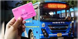 Read more about - Pink Card | সরকারি বাসে ফ্রি রাইডের জন্য মহিলাদের দেওয়া হবে 'পিংক কার্ড', কীভাবে কাটবেন শূন্য টাকার টিকিট?