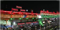 Read more about - Sealdah | পুজোয় শিয়ালদহ স্টেশনে বিশেষ কড়াকড়ি, পঞ্চমী থেকে দশমী পর্যন্ত বন্ধ পার্কিং!
