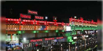 Read more about - Sealdah | পুজোয় শিয়ালদহ স্টেশনে বিশেষ কড়াকড়ি, পঞ্চমী থেকে দশমী পর্যন্ত বন্ধ পার্কিং!