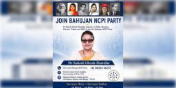 Read more about - Kakoli Ghosh Dastidar | NCPI ছাড়ছেন কাকলি ঘোষ দস্তিদার? ‘বহুজন এনসিপিআই পার্টিতে যোগদান করুন'- কাকলি-পুত্রের ইঙ্গিতপূর্ণ পোস্ট