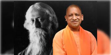 Read more about - Yogi Adityanath | মিয়াঁপুর গ্রামের নাম বদলে হবে 'রবীন্দ্রনগর'! কবিগুরুকে অভিনব সন্মান যোগী আদিত্যনাথের