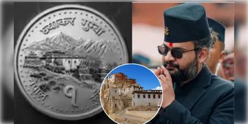 Read more about - Nepal | নেপালের কয়েন থেকে সরছে ভারতের বিতর্কিত মানচিত্র, নতুন নকশায় অনুমোদন মন্ত্রিসভার!
