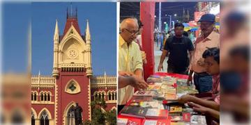 Read more about - CPM Book Stall | “পুলিশের অনুমতি না থাকলে কারোরই স্টলের প্রয়োজন নেই”, সিপিএমের বুকস্টলে স্থগিতাদেশ হাইকোর্টের ডিভিশন বেঞ্চের!