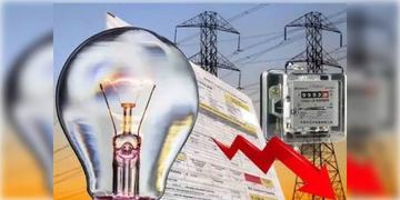 Read more about - Electricity Bill Subsidy | বিদ্যুতের বিলে আমজনতার স্বস্তি, প্রতি ইউনিটে দুই টাকা করে ভর্তুকির ঘোষণা অর্থমন্ত্রীর!