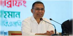 Read more about - Bangladesh | হাসিনা কাঁটায় বিদ্ধ ঢাকা, দিল্লির কাছেই জ্বালানি সরবরাহের অনুরোধ প্রধানমন্ত্রী তারেকের