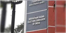 Read more about - Voter List Appeal | ভোটার তালিকায় নাম বাদ? অনলাইনেই জানাতে পারবেন আপিল! কীভাবে করবেন আবেদন?