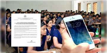 Read more about - WBCHSE | স্কুল পড়ুয়াদের মোবাইল ব্যবহারের ক্ষেত্রে কড়া পর্ষদ, লাগবে প্রধান শিক্ষকের বিশেষ অনুমতি!