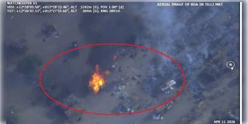 Read more about - Nigeria | ভরা বাজারে ভয়ংকর বিমান হামলা, নাইজেরিয়ায় মৃত ২০০ জনের!