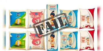 Read more about - Mother Dairy | মাদার ডেয়ারি-আমুলের দুধে ব্যাকটেরিয়া! রিপোর্ট প্রকাশ্যে আসতেই চক্ষু চড়কগাছ জনতার