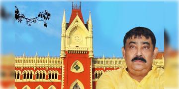 Read more about - Anubrata Mondal | যে কোনও সময় গ্রেপ্তারির আশঙ্কা, আগাম জামিনের আবেদন নিয়ে এবার হাইকোর্টের দ্বারস্থ অনুব্রত মণ্ডল!