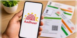 Read more about - Adhaar Update | বিনামূল্যে অনলাইন আধার আপডেটের সময়সীমা বাড়ালো UIDAI! কতদিন সময় বাড়লো?