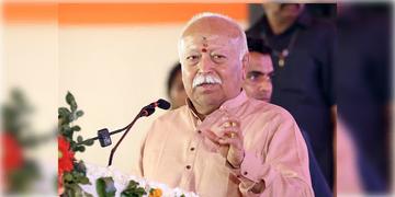 Read more about - Mohan Bhagwat-GenZ | 'এই প্রজন্ম সবচেয়ে সৎ প্রজন্ম'- Gen-Zদের দরাজ প্রশংসা RSS প্রধান মোহন ভাগবতের