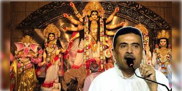 Read more about - Durga Puja Donation | এবার দুর্গাপুজোর অনুদান পাবে ক্লাবগুলি? জানিয়ে দিলেন মুখ্যমন্ত্রী শুভেন্দু!