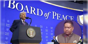 Read more about - Donald Trump | বাণিজ্য চুক্তির পরই অবস্থান বদল, বোর্ড অফ পিসের প্রথম বৈঠকে যোগ ভারতীয় প্রতিনিধির