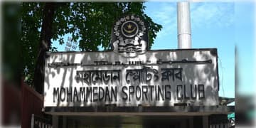 Read more about - Mohammedan SC | পাওয়া গেলো কো-স্পনসর, আর্থিক সংকটে জেরবার মহামেডানের পাশে দাঁড়ালো এই ফার্নিচার সংস্থা