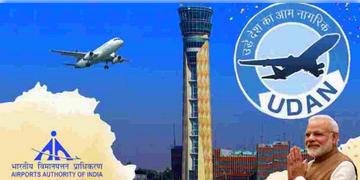 Read more about - UDAN 2.0 | ১০০টি বিমানবন্দর, ২০০টি হেলিপ্যাড! ‘উড়ান ২.০’ প্রকল্পে ২৮ হাজার কোটি টাকা বিনিয়োগ কেন্দ্রের