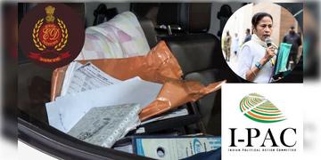 Read more about - I-PAC | বাংলা থেকে পাততাড়ি গোটালো I-PAC! ২০ দিনের জন্যে কর্মীদের ছুটির নির্দেশ