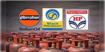 Read more about - LPG | আমেরিকা থেকে LPG আমদানি বাড়ানোর পথে হাঁটছে ভারত, IOCL, BPCL, HPCL-কে নির্দেশ কেন্দ্রের!