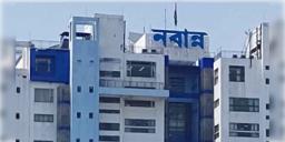 Read more about - PF Rule | বিশ্ববিদ্যালয়ের শিক্ষকদের জন্য বড় খবর! প্রভিডেন্ট ফান্ড নিয়ে নয়া পদক্ষেপ রাজ্যের!