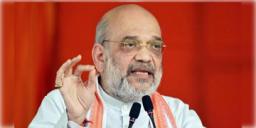 Read more about - Amit Shah | কংগ্রেসকে কড়া বার্তা অমিত শাহের, ২০২৯ নিয়ে ভবিষ্যদ্বাণী কেন্দ্রীয় স্বরাষ্ট্রমন্ত্রীর!