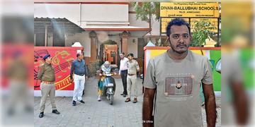 Read more about - Bomb Threat Email | গুজরাটের আদালতে বোমা হুমকি! ভুয়ো ইমেইল পাঠানোর অভিযোগে বাংলা থেকে গ্রেফতার সৌরভ