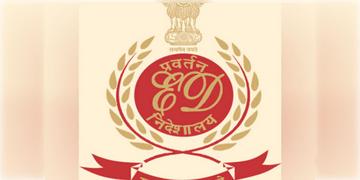 Read more about - ED Raid In Kolkata | আর্থিক প্রতারণা মামলায় শহরে ইডি হানা, ‘সান গ্রুপের’ ম্যানেজিং ডিরেক্টরের বাড়িতে চলছে তল্লাশি