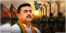 Read more about - Suvendu Adhikari | কাঁটাতার দেওয়ার জন্য বিএসএফকে ২৭ কিলোমিটার জমি দিলো শুভেন্দুর সরকার!
