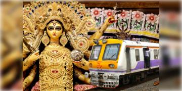 Read more about - Puja Special Train | দুর্গাপুজোয় চলবে কলকাতা-বেনারস স্পেশাল ট্রেন! জেনে নিন যাত্রা সূচি