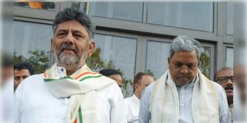 Read more about - Siddaramaiah | ইস্তফা দিতে পারেন কর্নাটকের মুখ্যমন্ত্রী সিদ্দারামাইয়া, নতুন মুখ্যমন্ত্রী হবেন ডিকে শিবকুমার?