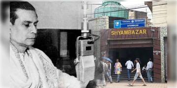 Read more about - Shyambazar Metro Station | 'শ্যামবাজার মেট্রো স্টেশনের নাম বদলে করা হোক বীরেন্দ্রকৃষ্ণ ভদ্রের নামে', প্রবাদপ্রতিম কণ্ঠশিল্পীর জন্মদিনে গুরুত্বপূর্ণ প্রস্তাব মন্ত্রীর!