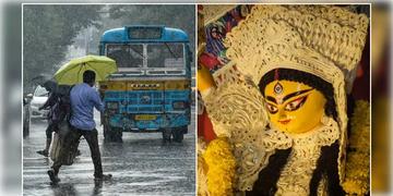 Read more about - Weather Update | মহাসপ্তমীতে উৎসবের আনন্দ মাটি করতে পারে বৃষ্টি, কোথায় কোথায় বৃষ্টির সম্ভবনা আজ?
