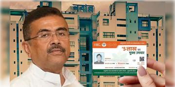 Read more about - CM Health Scheme | স্বাস্থ্যসাথী-আয়ুষ্মান কার্ড না থাকলেও কোনও সমস্যা নেই! হাসপাতালেই মিলবে ফর্ম! জেনে নিন নিয়ম