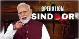 Read more about - Narendra Modi | 'জঙ্গিদের খুঁজে খুঁজে শাস্তি দেবে ভারত', অপারেশন সিঁদুরের বর্ষপূর্তিতে সেনাবাহিনীর জয়গান গাইলেন প্রধানমন্ত্রী মোদি!