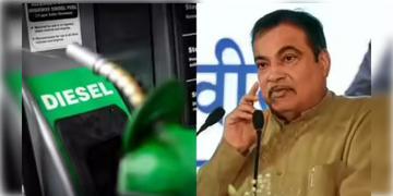 Read more about - Diesel | ডিজেলে মেশানো হবে আইসোবিউটানল, E20-র পর কেন্দ্রের নতুন উদ্যোগ ঘোষণা করলেন গড়করি!