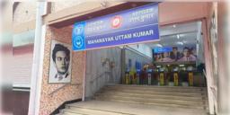 Read more about - Kolkata Metro | ব্যক্তিদের নামে মেট্রো স্টেশনের নামকরণ নিয়ে আপ, মেট্রো স্টেশন ও রাস্তার নাম বদলের প্রস্তাব তথাগত রায়ের!