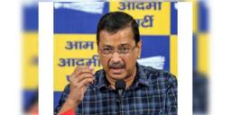 Read more about - Arvind Kejriwal | ভোটার তালিকায় নাম নেই কেজরিওয়ালের! গোটা পরিবারকে পাঠানো হলো SIR-এর নোটিস
