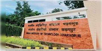 Read more about - IIT Kharagpur | ফের IIT খড়্গপুর, ১০ দিনের ব্যবধানে ছাত্রের রহস্যমৃত্যু! দরজা ভেঙে ২২ বছরের সোহমের দেহ উদ্ধার করে পুলিশ!