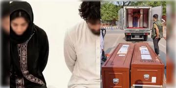 Read more about - Bangladeshi couple | মক্কায় দম্পতির মৃত্যুদণ্ডের নেপথ্যে এক ভারতীয়? দাবি পাকিস্তানি সোশাল মিডিয়া হ্যান্ডেলারদের