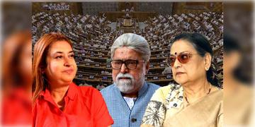 Read more about - NCPI | সাংসদ পদ বাতিলের আশঙ্কা, স্পিকারের কাছে ৩ সপ্তাহ সময় চাইলেন এনসিপিআই সাংসদরা