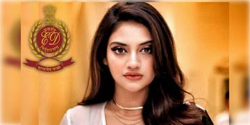 Read more about - Nusrat Jahan | রেশন দুর্নীতি মামলায় নুসরত জাহানকে তলব, ভোটের মুখে ডেকে পাঠালো ED!