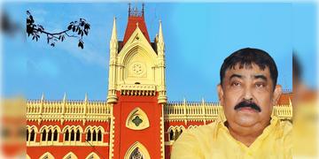 Read more about - Anubrata Mondal | নজরে ভোট পরবর্তী হিংসা মামলা, গ্রেপ্তারির আশঙ্কায় আগাম জামিন চেয়ে হাই কোর্টে অনুব্রত!