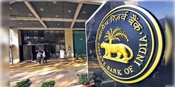 Read more about - Repo Rate | পশ্চিম এশিয়ায় অশান্তির মধ্যেও রেপো রেট অপরিবর্তিত রাখলো রিজ়ার্ভ ব্যাঙ্ক!