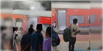 Read more about - Express Train Fire | আপ দুন এক্সপ্রেসে আগুন আতঙ্ক! ধোঁয়ায় ভরলো কামরা, রিষড়া স্টেশনে হুড়োহুড়ি যাত্রীদের