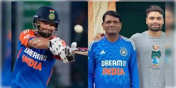 Read more about - Rinku Singh | প্রয়াত ক্রিকেটার রিঙ্কু সিংয়ের বাবা, ক্যান্সারই কাড়লো প্রাণ, শোকের ছায়া ভারতীয় শিবিরে