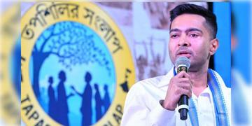 Read more about - Abhishek Banerjee | রিসর্ট আটকে ৪০ দিন শিবির, রয়েছে তোলাবাজিরও অভিযোগ! সেবাশ্রয়-কাণ্ডে ফের FIR দায়ের অভিষেক বন্দ্যোপাধ্যায়ের বিরুদ্ধে!