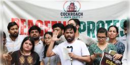 Read more about - Cockroach Janata Party | শিক্ষামন্ত্রীর পদত্যাগ ছাড়াও ৫টি মৌলিক দাবি ‘ককরোচ জনতা পার্টি’-র, কোন কোন বদল চাইছে তরুণ প্রজন্ম?